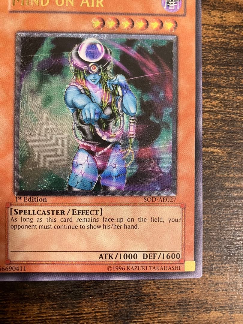 遊戯王　マインドオンエア　旧アジア　レリーフ　アルティメットレア