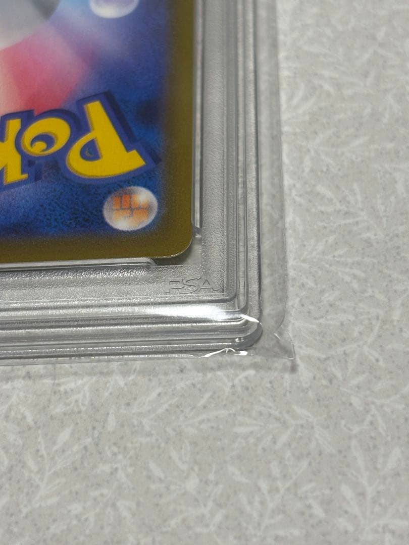 飯*田様 ゴールデンピカチュウ　PSA10