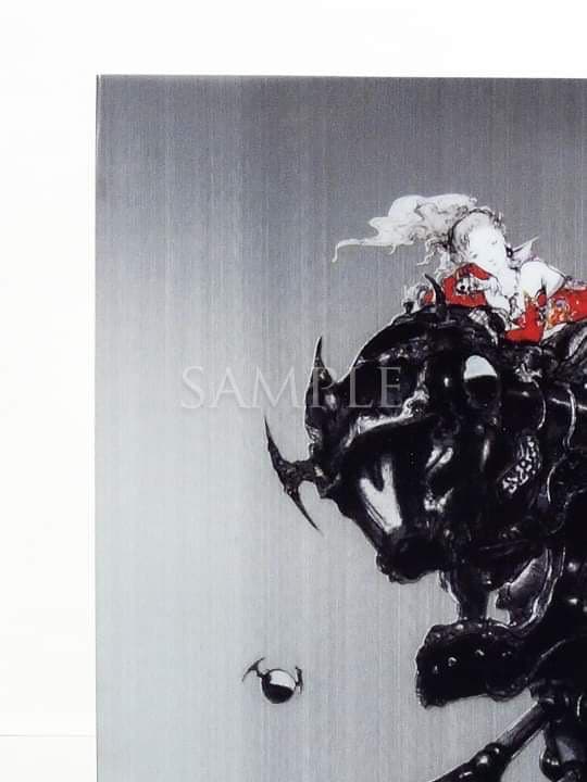 天野喜孝「魔導アーマー DX」クリアファイル（限定非売品）