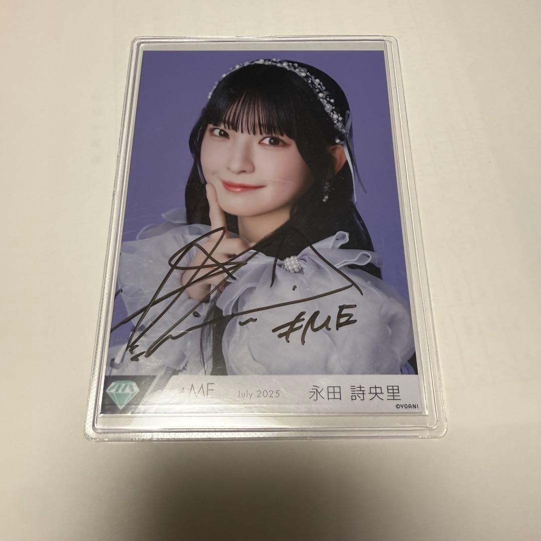 永田詩央里 直筆 モブノデレラ