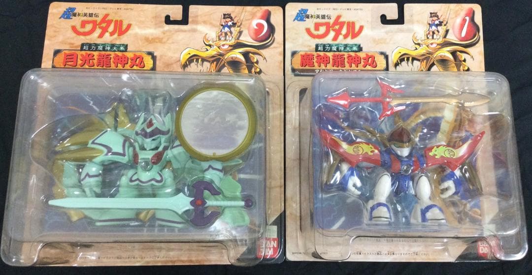 中古 超魔神英雄伝ワタル　超力魔神大系 全10種