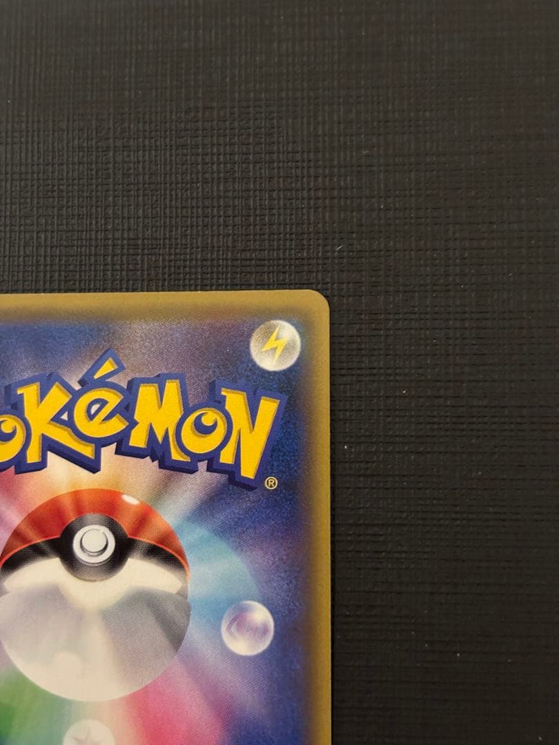 アルセウス&ディアルガ&パルキアGX SR