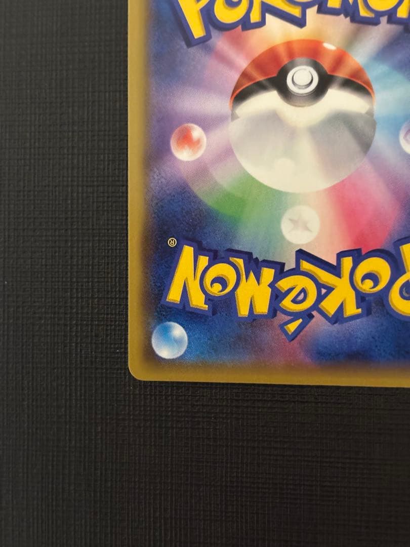 アルセウス&ディアルガ&パルキアGX SR