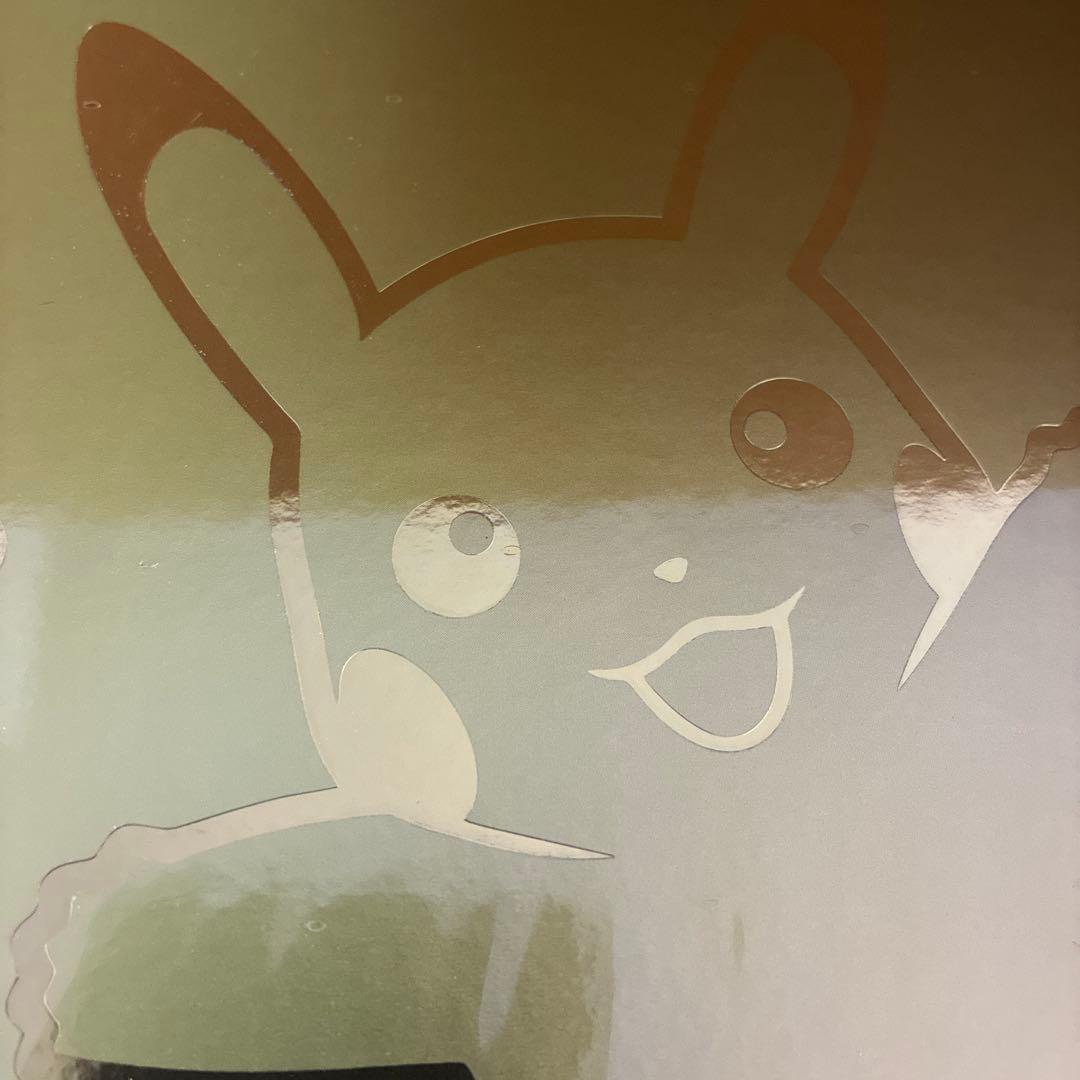 ポケカ 25th ANNIVERSARY GOLDEN BOX 未開封