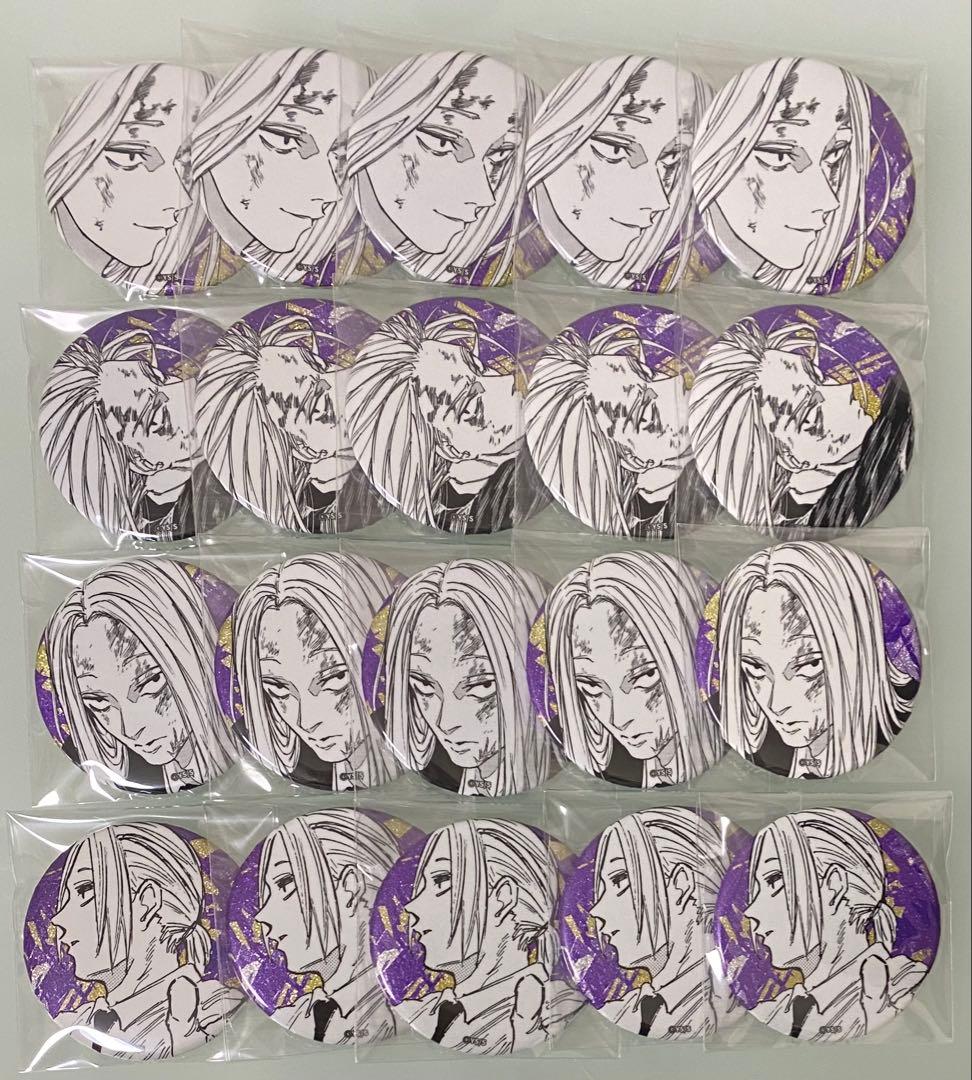 サカモトデイズ Emotion 缶バッジ 神々廻 20点