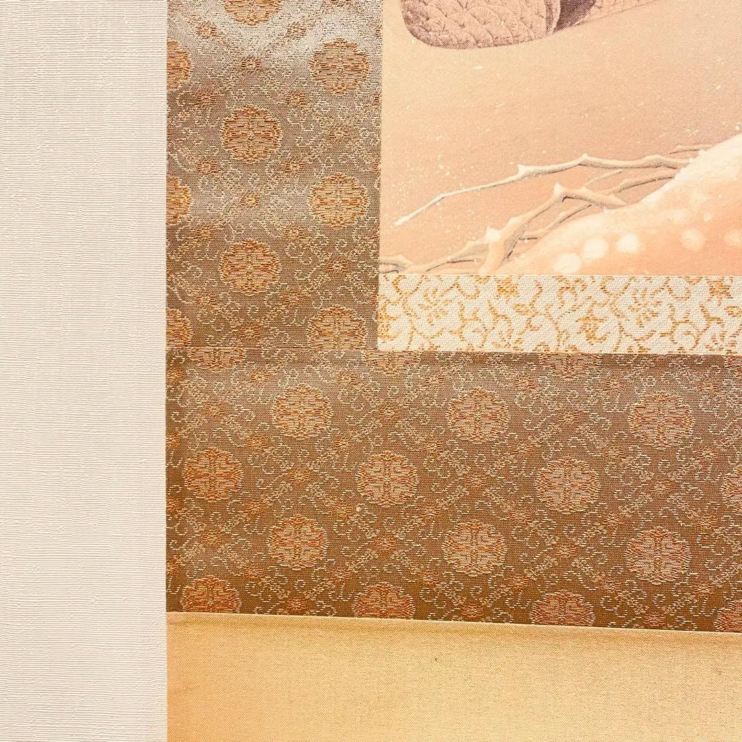 3039 伊藤若沖 「雪中鴛鴦図」 工芸印刷 絹本 日本画 掛軸 二重箱