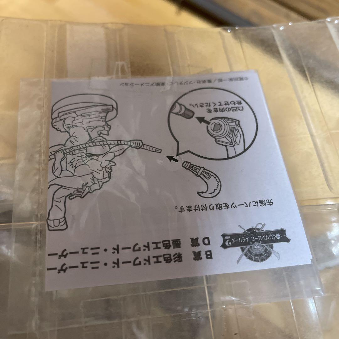 シャンクスE賞モノクロ、白ひげD賞