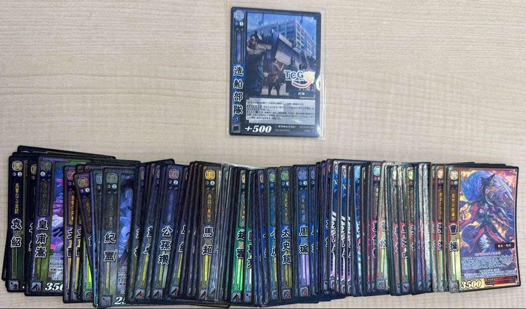 三国志大戦TCG 引退 まとめセット 約11000枚以上称号プレイマット 非売品
