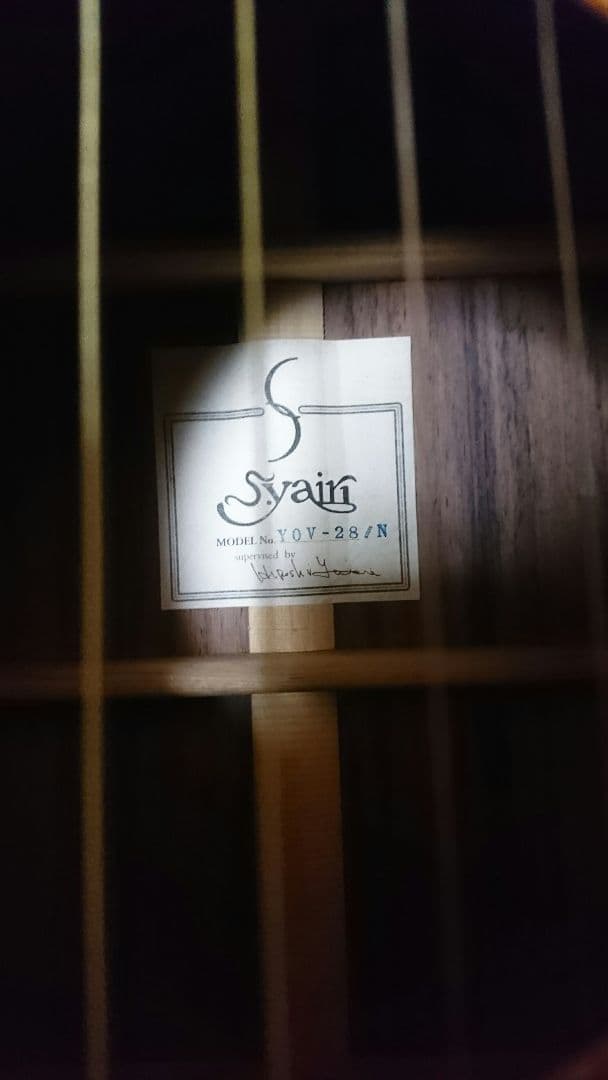 オール単板　全単板　s yairi YOV-18