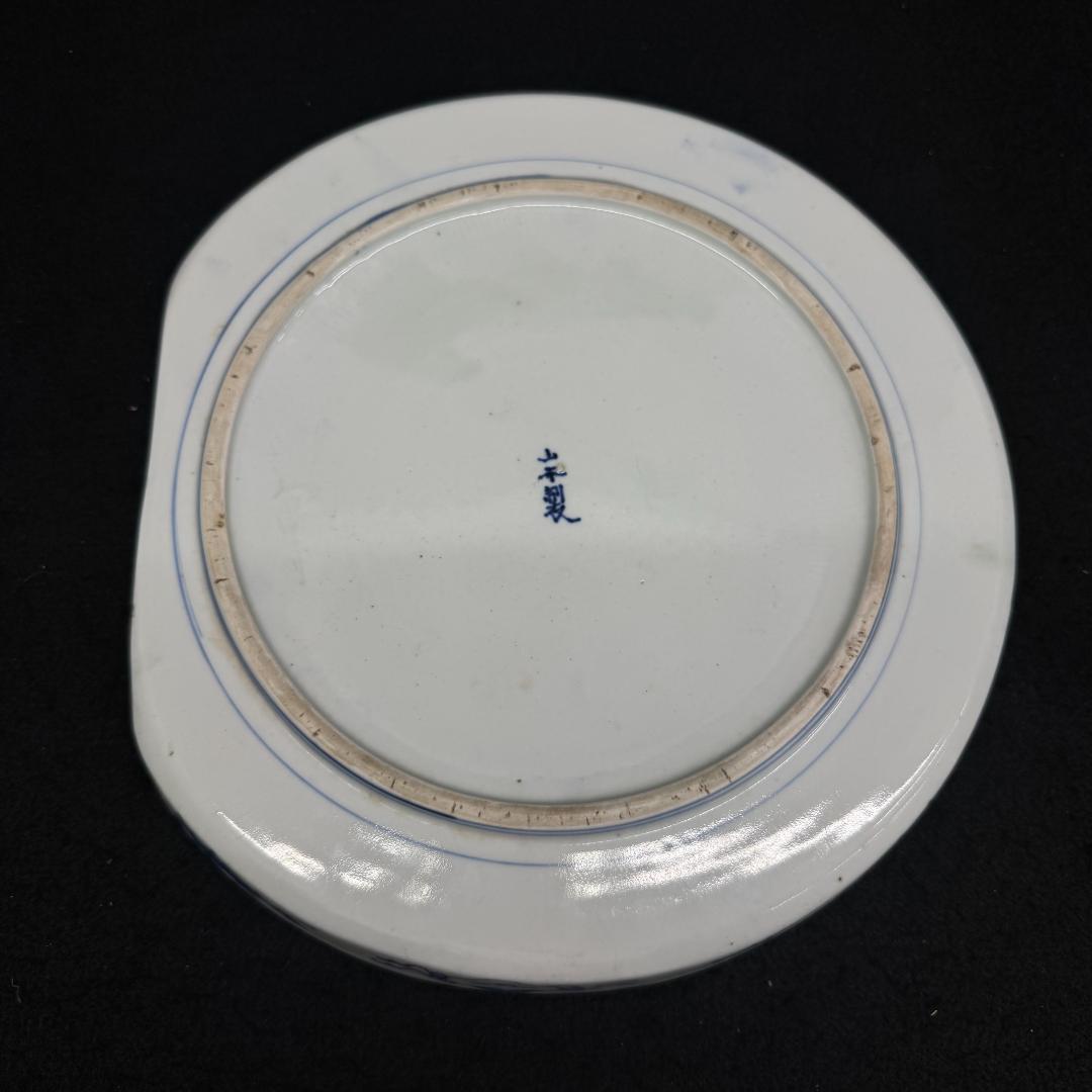 江戸中期古伊万里 赤絵 金蘭手 豪華 飾り皿　鉢 在銘