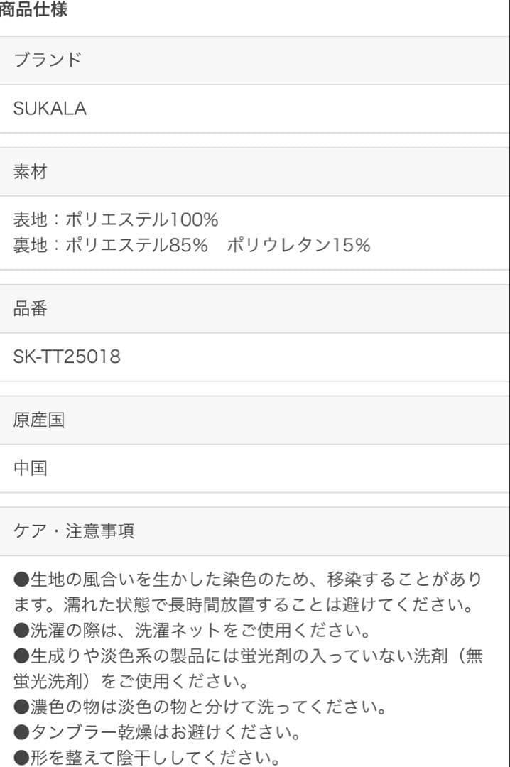ブラック タンクトップ Sサイズ ヨガウェア