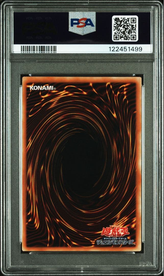 PSA10 極美品　E・HERO シャイニング・フレア・ウィングマン　レリーフ