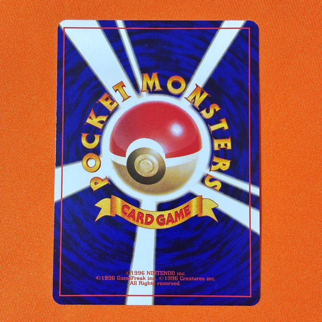 【希少】ひかるミュウ　旧裏　ポケモンカード　プロモ　コロコロコミック【送料無料】