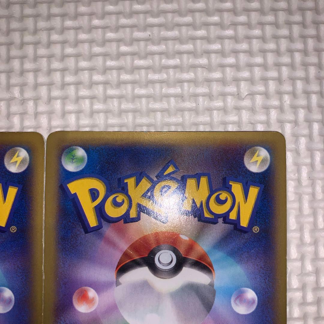 MリザードンEX RR XY2 055/080 MリザードンEX 002/021