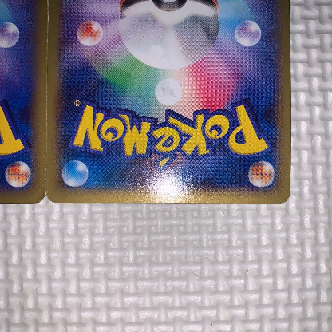 MリザードンEX RR XY2 055/080 MリザードンEX 002/021