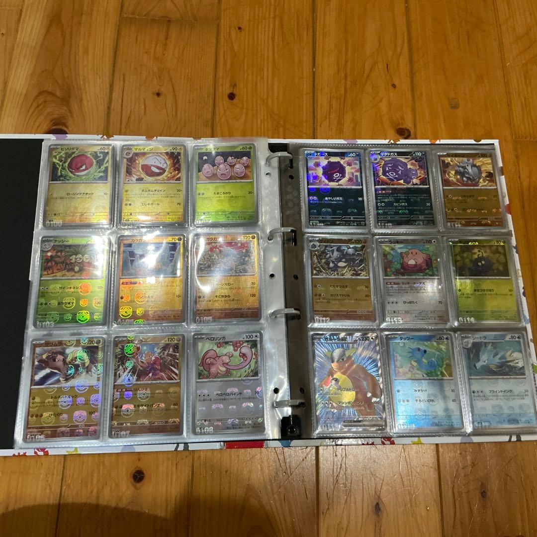 ポケモンカード　151 マスターボールミラー　フルコンプ