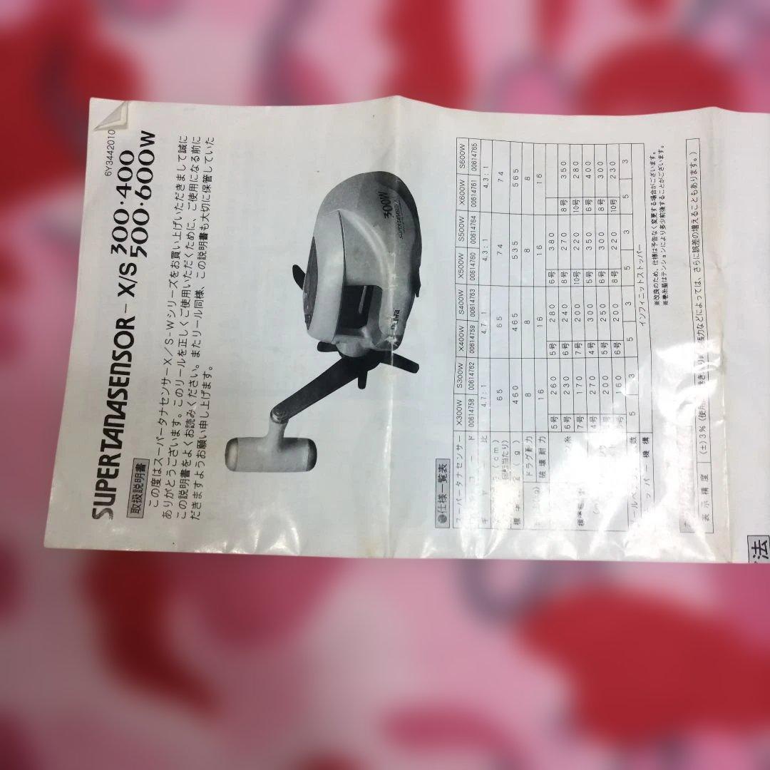 DAIWA SUPERTANASENSOR-S 500W ダイワ タナセンサー