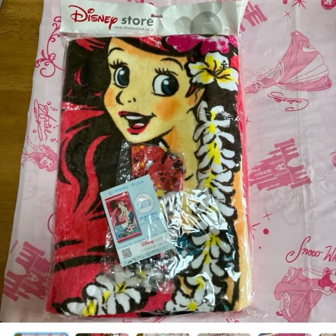ディズニーストア　ビーチタオル　アリエル　レア〜OSH