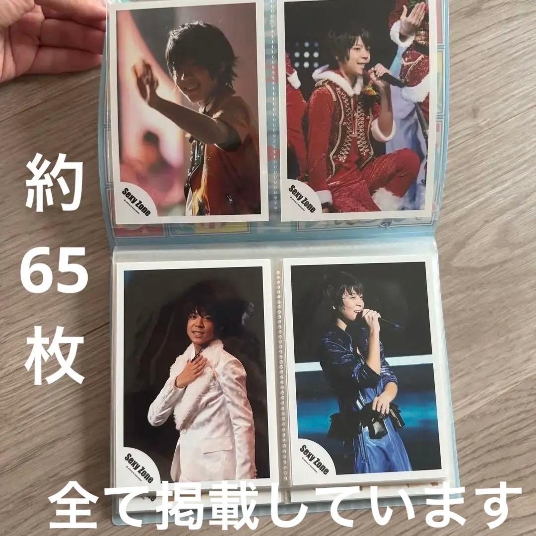 松島聡　公式写真