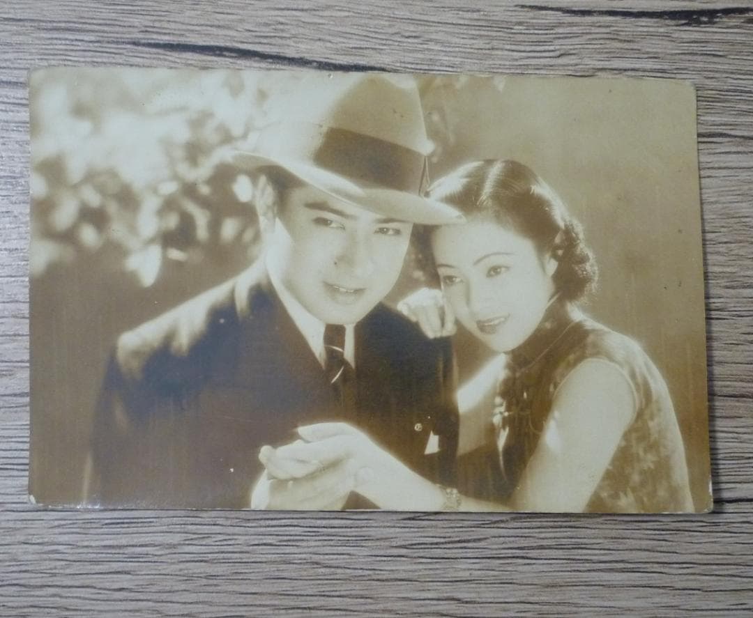 李香蘭 長谷川一夫 上原謙 戦前 絵葉書 ブロマイド 昭和 女優 俳優