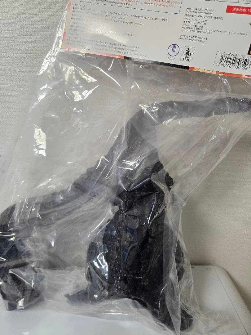 ワンフェス WF2026冬 MaxToy ゴジラ2016 覚醒Ver.未開封