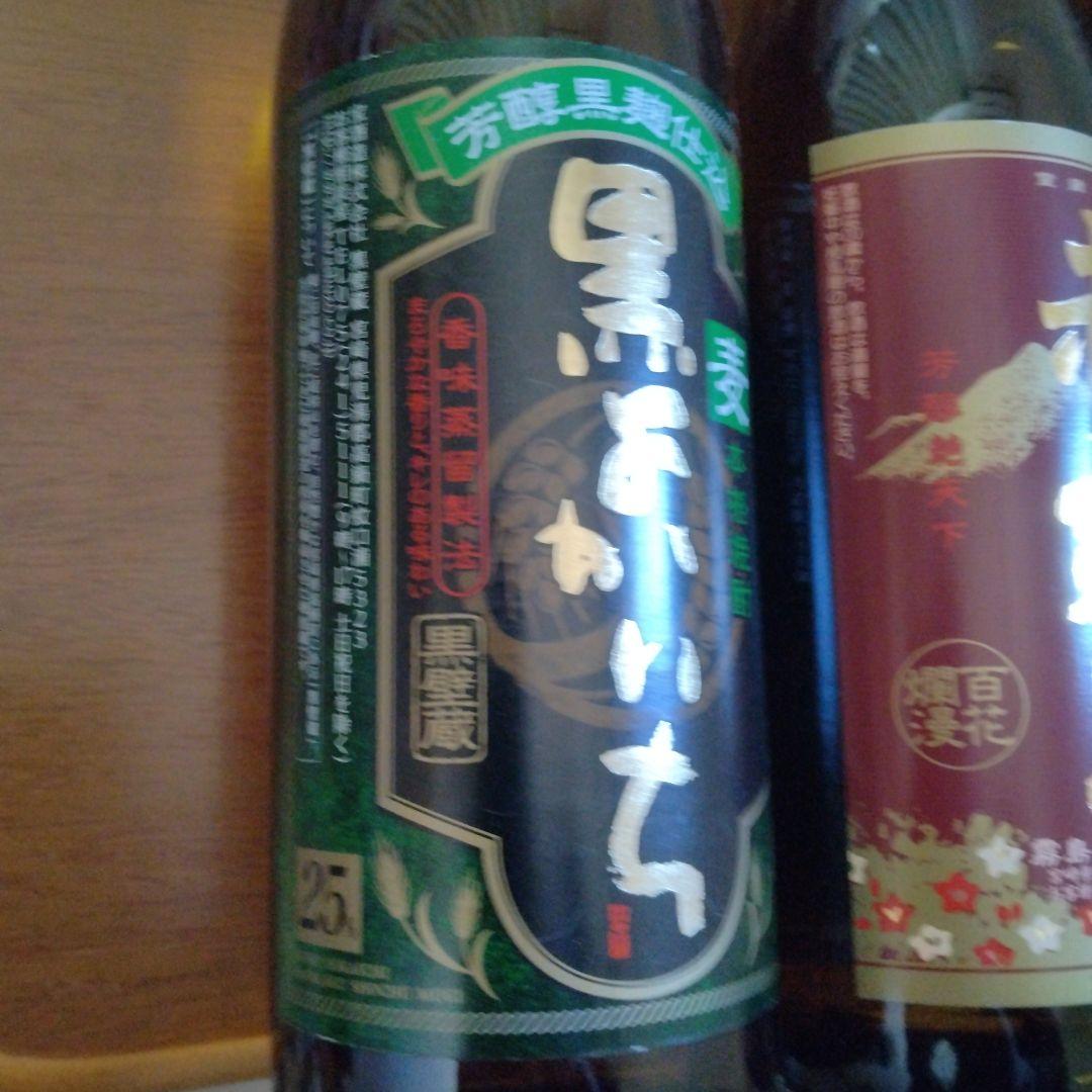 【エコメルカリ便配送】焼酎セット 900〜1800ml 20〜25%他計 15個