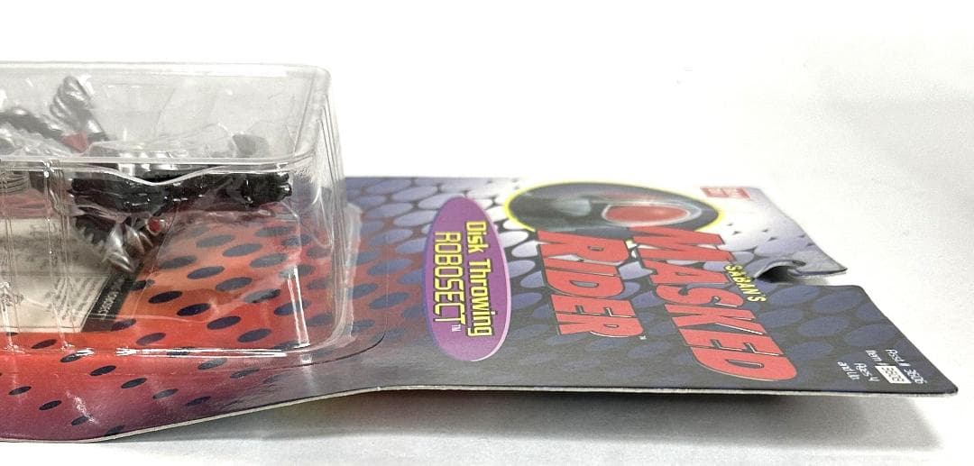 BANDAI／サバン マスクド・ライダー 3体セット