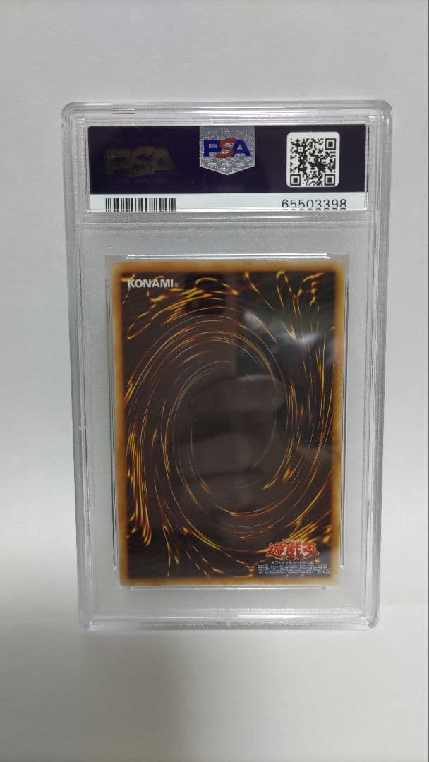 PSA10 ホルスの黒炎竜Lv6 レリーフ アルティメットレア 遊戯王