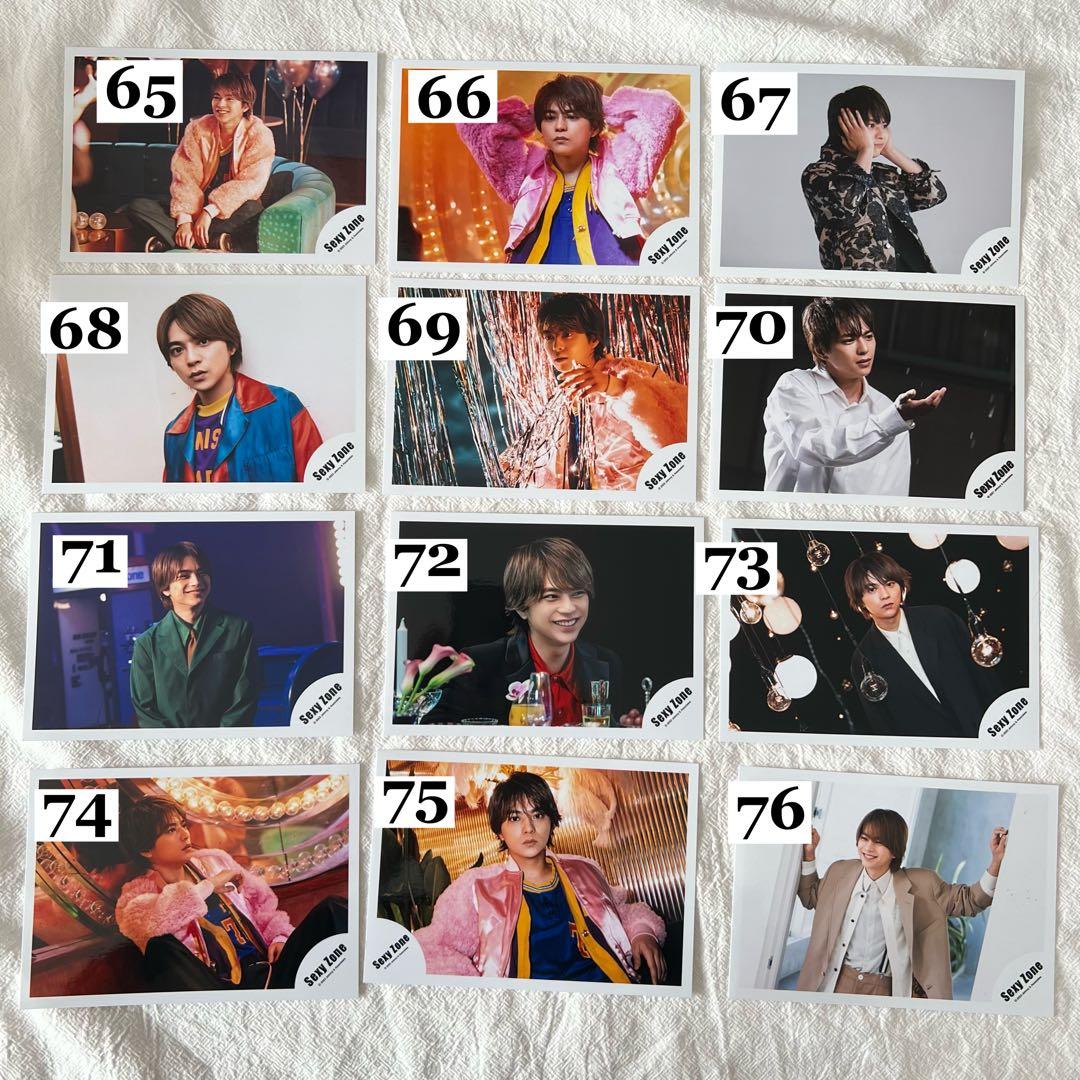 SexyZone timelesz 公式写真　佐藤勝利　菊池風磨　松島聡