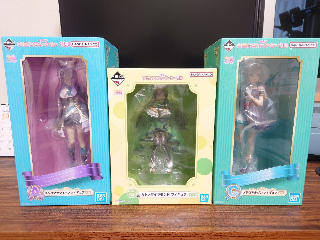 ウマ娘　プリティーダービー　一番くじ　3体　まとめ売り