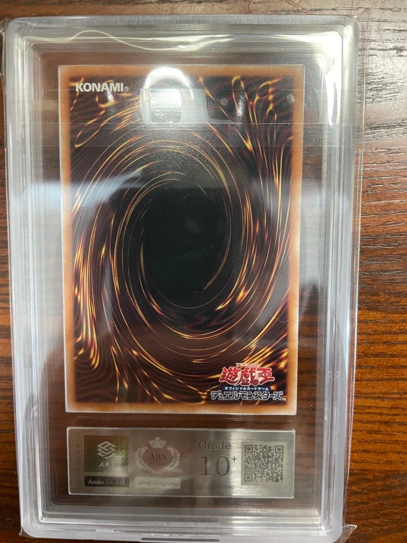 【ARS10+】遊戯王 魔術師の弟子ブラックマジシャンガール 25th クオシク