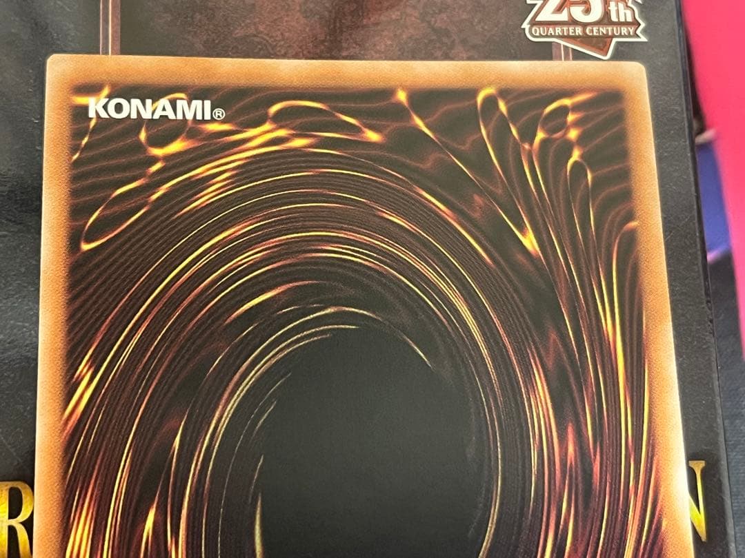 増殖するG 25th クオシク　クォーターセンチュリーシークレット