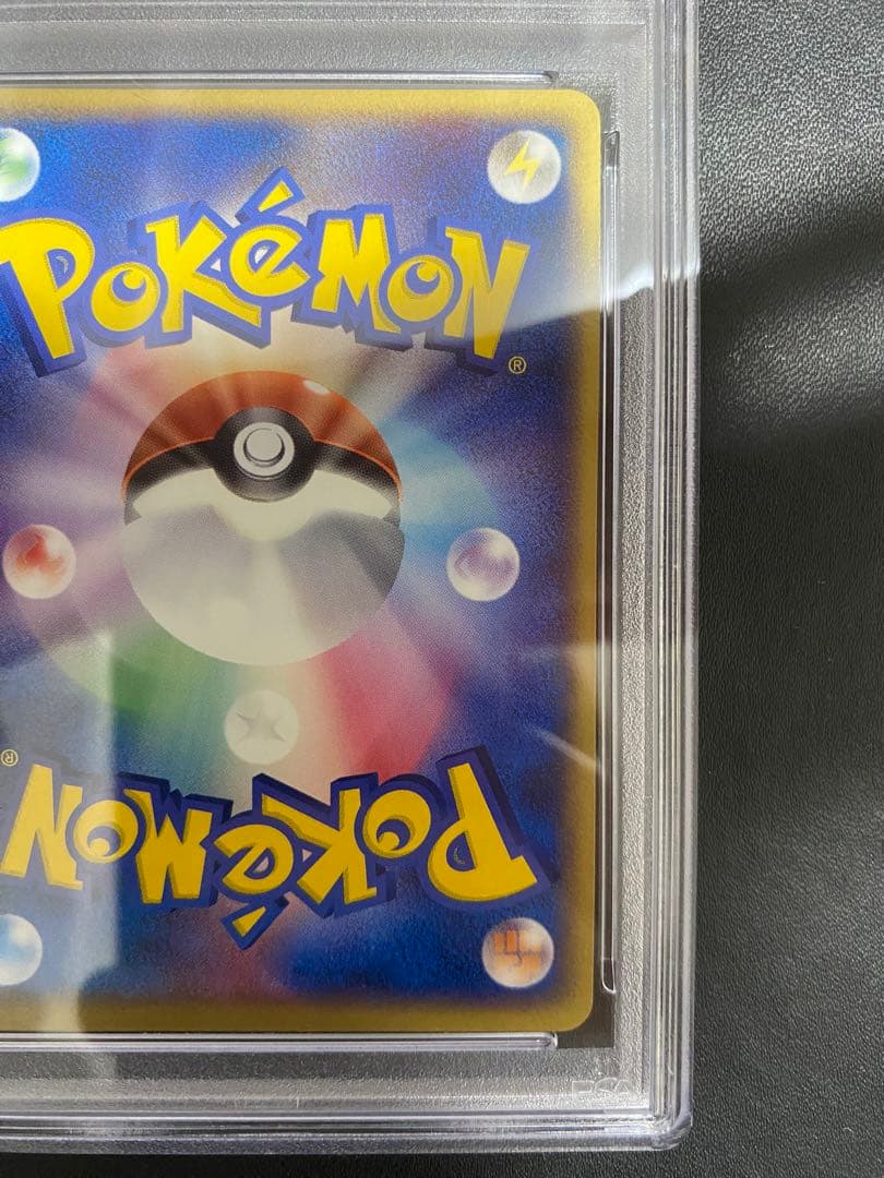 わるいマタドガス　psa10 ロケット団の逆襲　世界で27枚 ポケモンカード