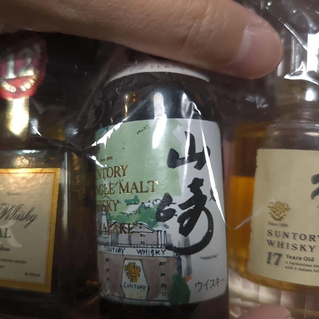 （再値下！）山崎12年・響17年・ロイヤル12年 3本セット