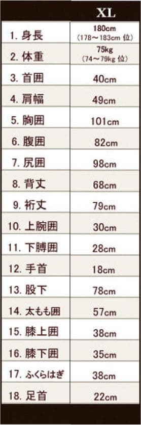国内生産/ALL3mロングジョン&タッパー /クラッシックスタイル/メンズXL
