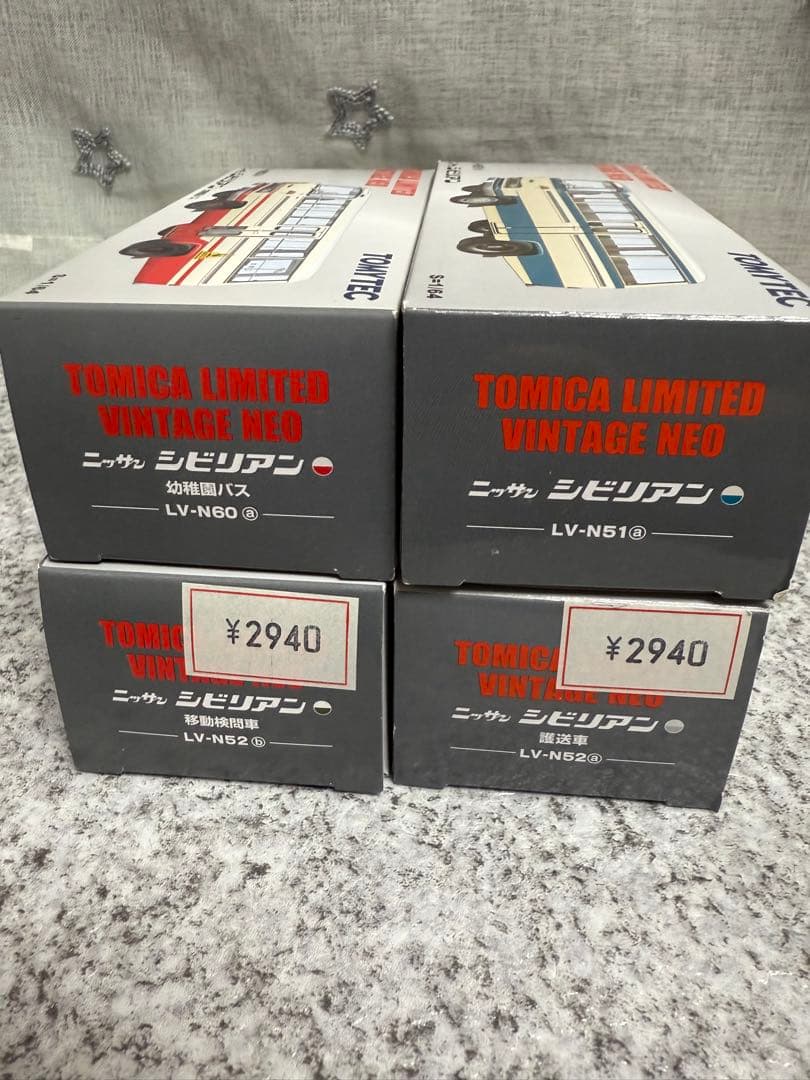 サヤカ様ご友人専用トミカリミテッドヴィンテージネオ￼ニッサンシビリアン4台セット