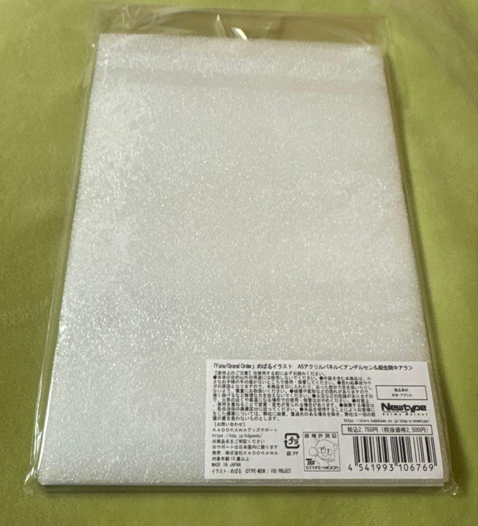 fate FGO めばるイラスト アクリルパネル アンデルセン ＆ 殺生院キアラ