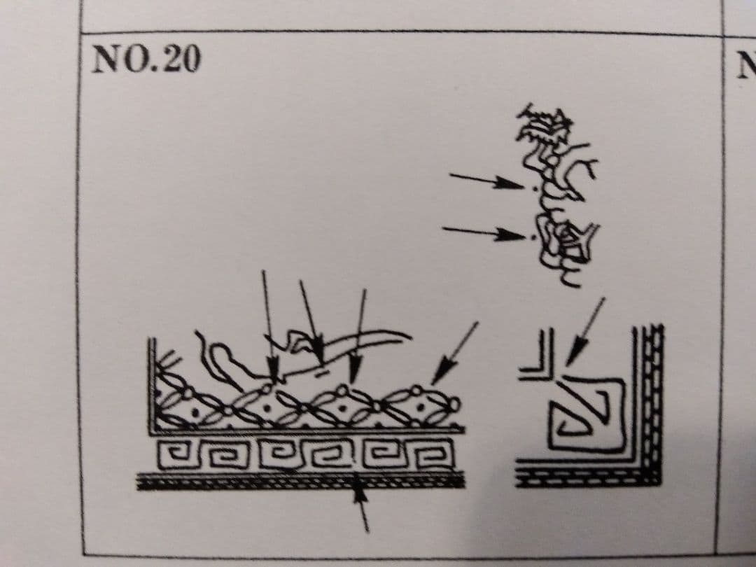 ★日本初切手★竜文切手500文鑑定書＆ポディション20番特徴付★