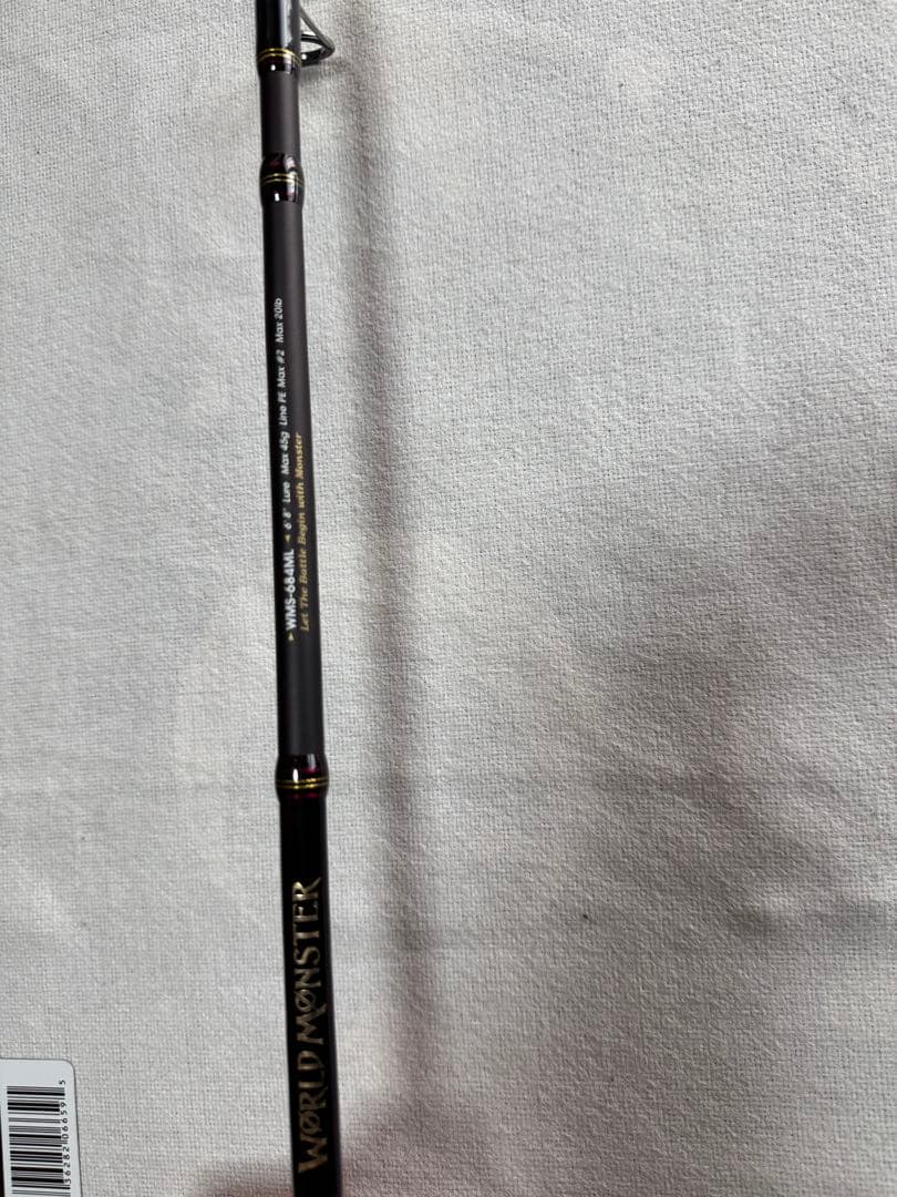 アブガルシア WORLD MONSTER WMS-684ML