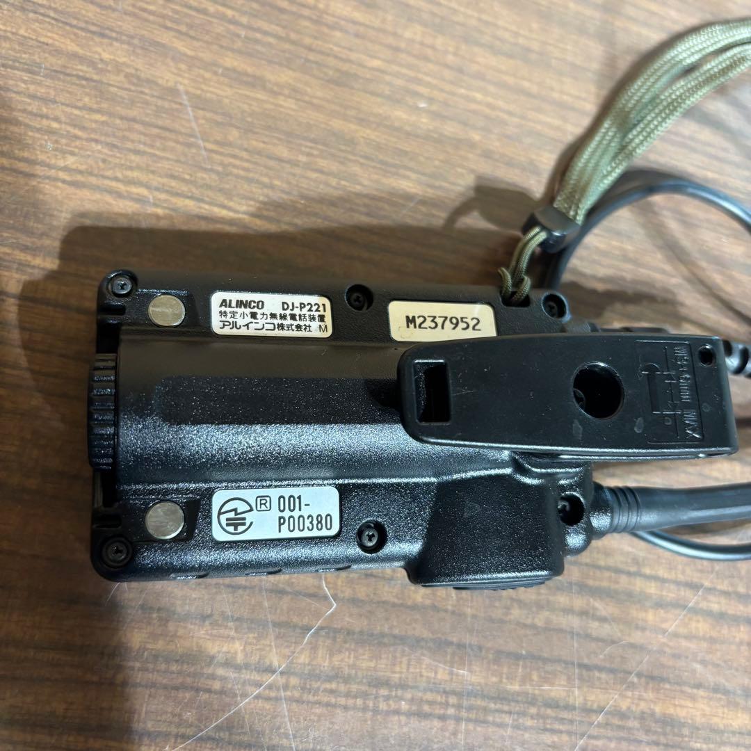 アルインコ 特定小電力トランシーバー DJ-P221 5個セット　充電器付き