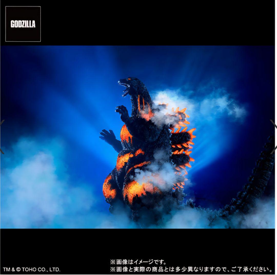 タ*で様 東宝30cmシリーズ ゴジラ（1995）ラストシーン ゴジラ・ストア限