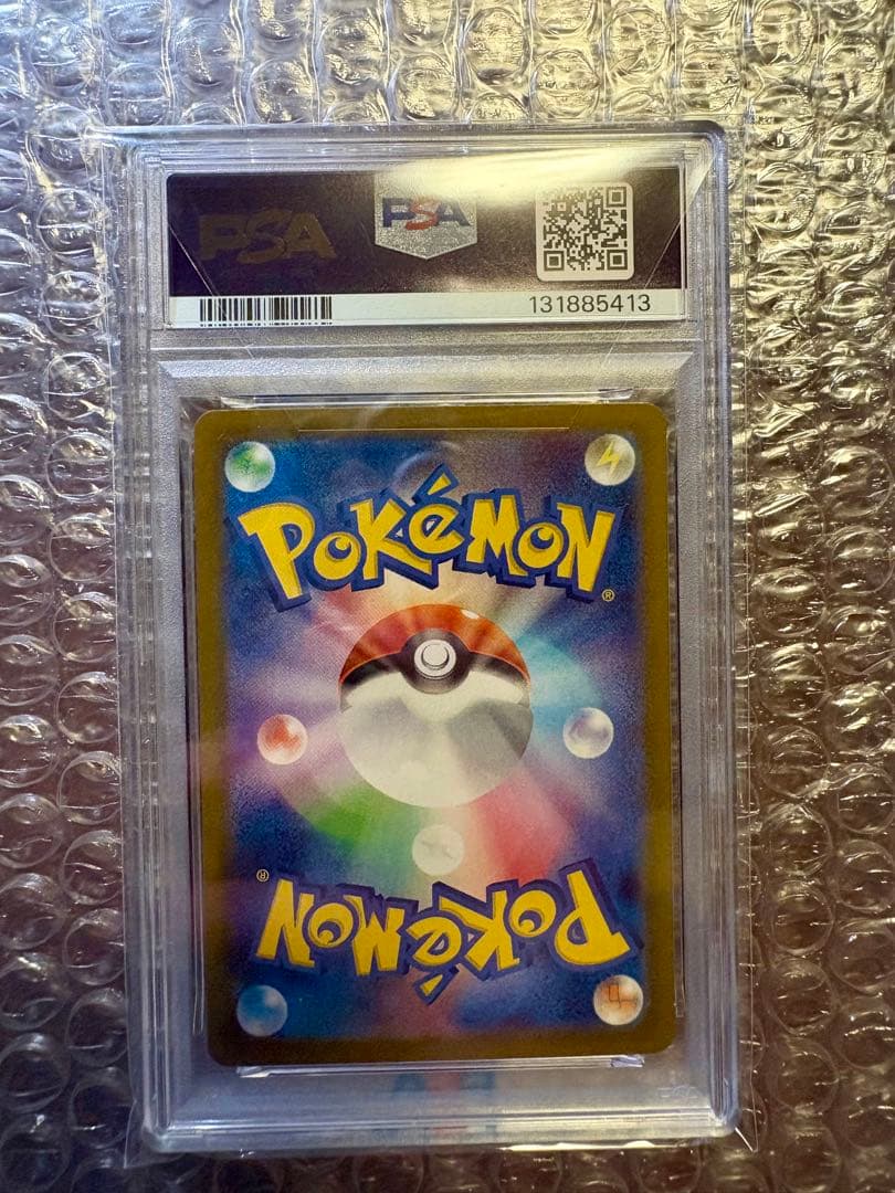 t*y様 【PSA10】サンダースex (209/187) [sv8a] {SA