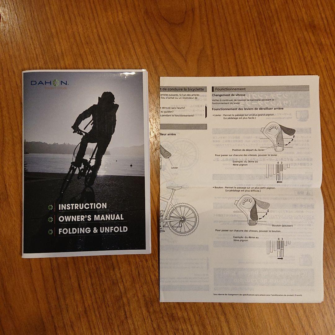 DAHON Boardwalk D7 20インチ ワインレッド