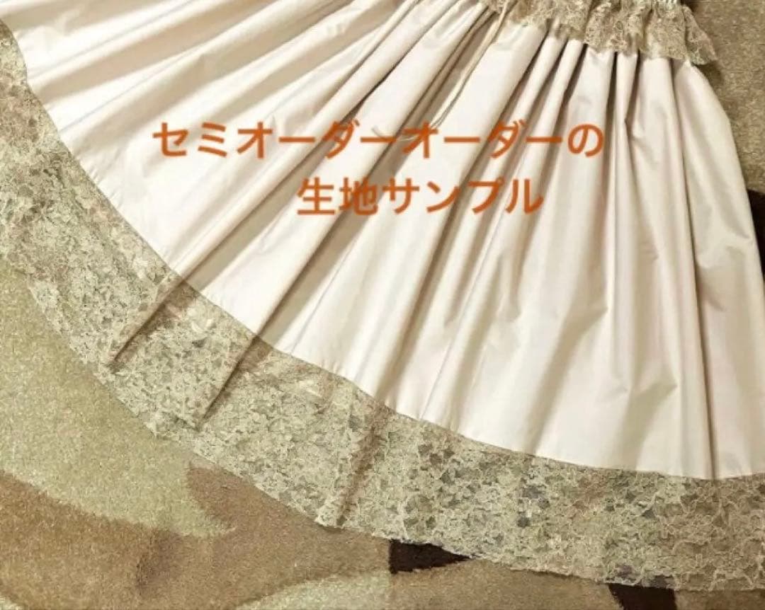 パウスカート セミオーダー(ハンドメイド)