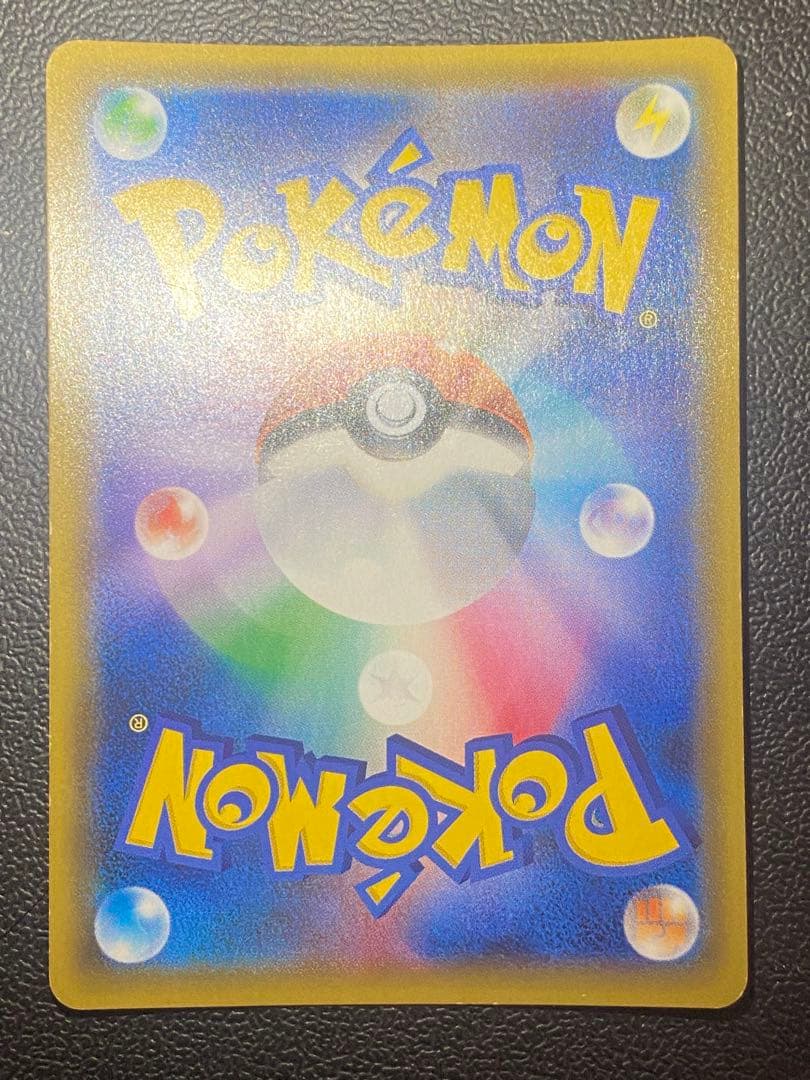 ジガルデEX SR XY 177/171