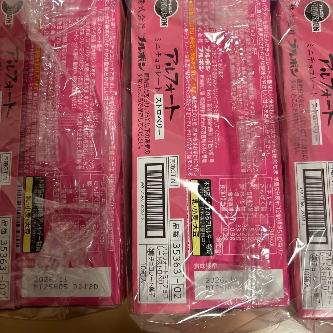 専用ページです。