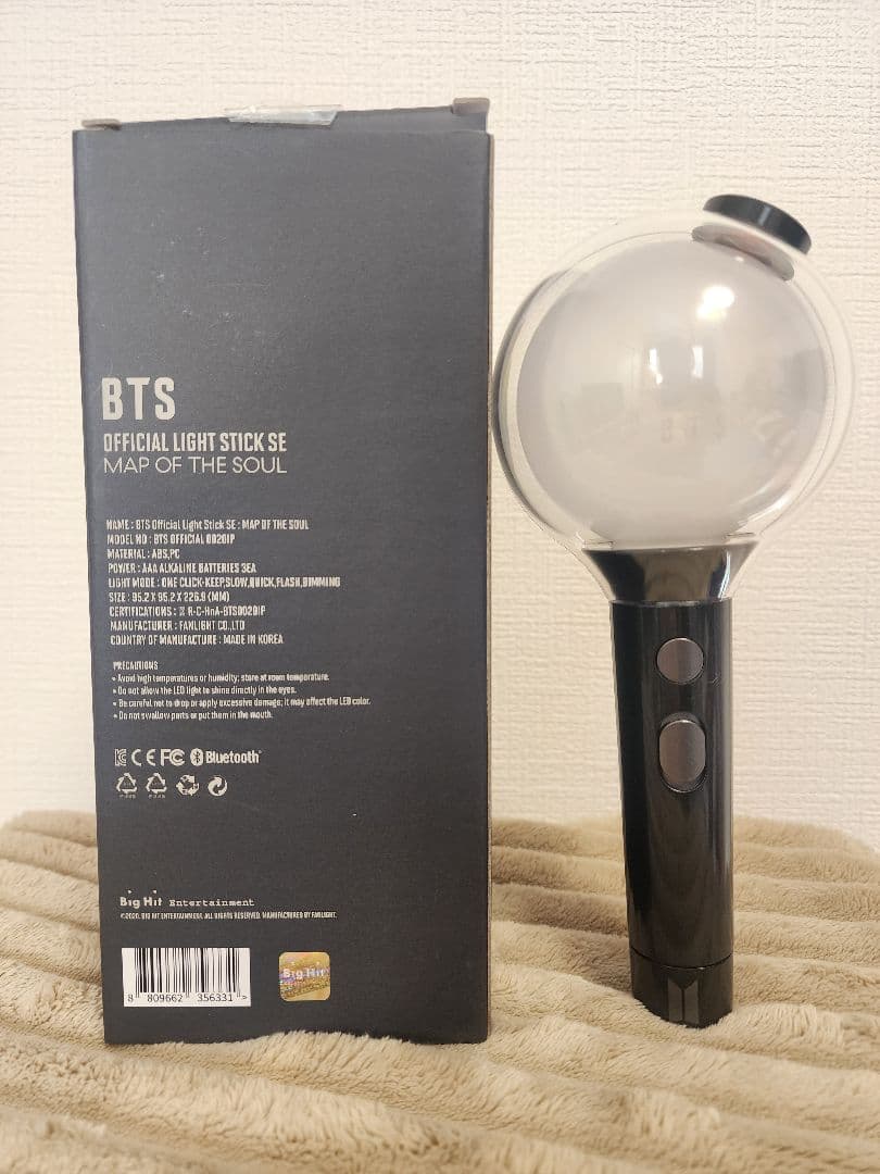 BTS 公式ライト アミボム Ver.4 未使用 ペンライト