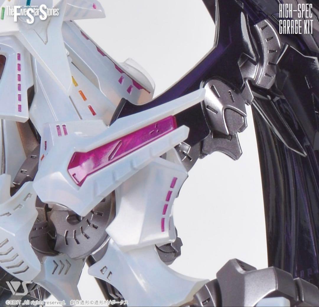 HSGK 1/72 フルトリム・ブリンガー フォクスライヒバイテ