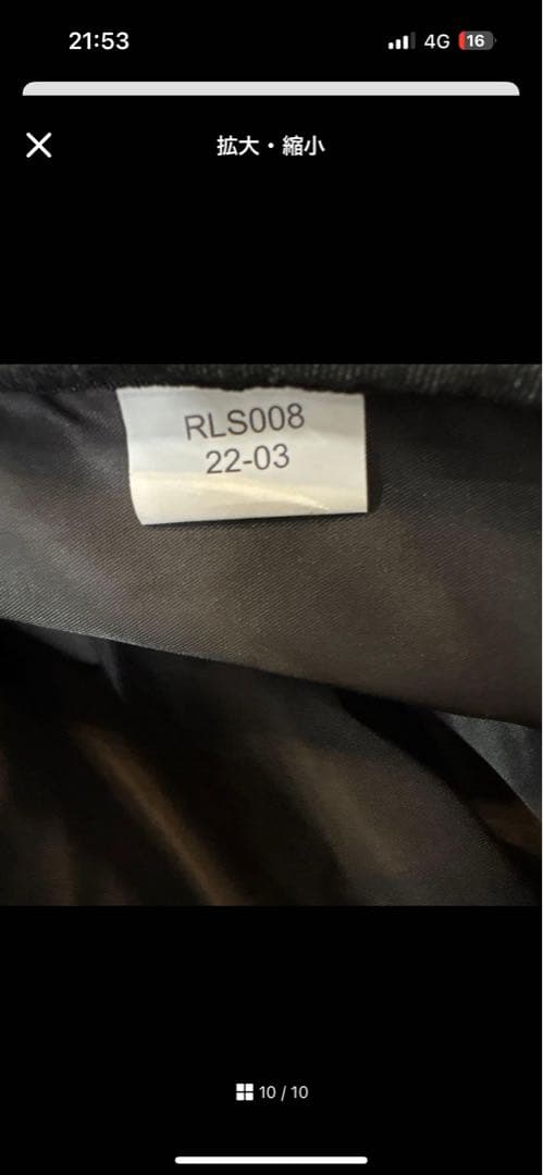 ‼️ポロ ラルフローレン シューズケース 美品‼️