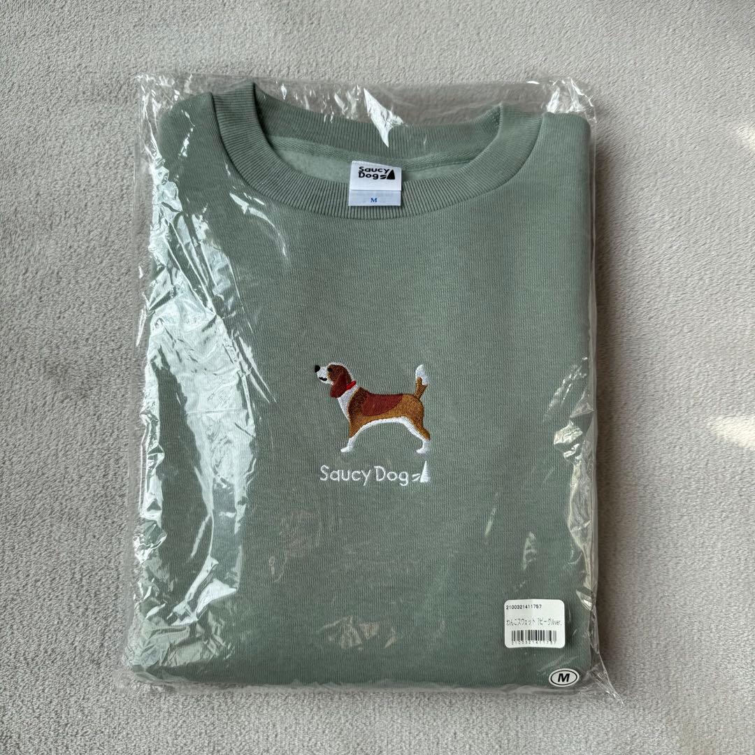 Saucy Dog わんこスウェット ビーグルver. スモーキーグリーン M